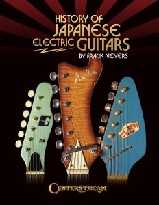 Japanese_Guitar_Cover_r4